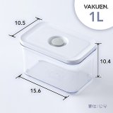 VAKUEN MAHA 智能真空密封保鮮盒 1L