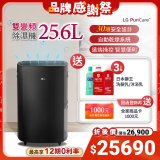 【下殺加碼送】LG Puricare™ WiFi雙變頻除濕機 25.6公升 WD261VKF0