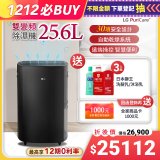 【雙12下殺加碼送】LG Puricare™ WiFi雙變頻除濕機 25.6公升 WD261VKF0