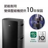 【母親節下殺加碼抽】LG Puricare™ WiFi雙變頻除濕機 25.6公升 WD261VKF0