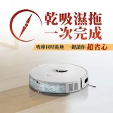 【母親節下殺加碼送】LG CordZero™ R5T 智慧聯網 自動除塵 變頻濕拖掃地機器人 R5ULTIMATE1
