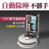 【母親節下殺加碼送】LG CordZero™ R5T 智慧聯網 自動除塵 變頻濕拖掃地機器人 R5ULTIMATE1