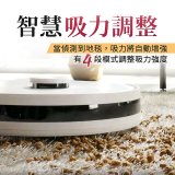 【母親節下殺加碼送】LG CordZero™ R5T 智慧聯網 自動除塵 變頻濕拖掃地機器人 R5ULTIMATE1