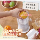 【ikiiki伊崎】飛旋式果物鮮榨機 IK-JB6001