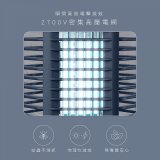 【KINYO】 IPX4防水 電擊式捕蚊燈20W (KL-9720)