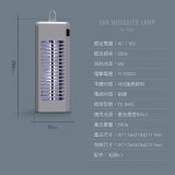 【KINYO】電擊式捕蚊燈6W (KL-9644)