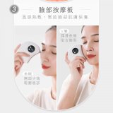 【KINYO】溫熱煥活砭石刮痧儀 (AMR-203)