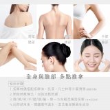【KINYO】溫熱煥活砭石刮痧儀 (AMR-203)