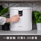 【Foodcycler 廚餘大師】Pro 五合一家用廚餘機 贈活性碳補充包1包
