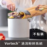 【Foodcycler 廚餘大師】Pro 五合一家用廚餘機 贈活性碳補充包1包