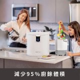 【Foodcycler 廚餘大師】Pro 五合一家用廚餘機 贈活性碳補充包1包
