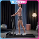 【HEALTHPIT】全折疊智跑機 HT-235 專用扶手把