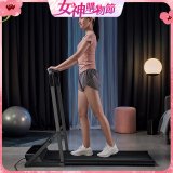 【HEALTHPIT】全折疊智跑機 HT-235 專用扶手把