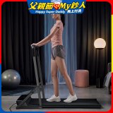 【HEALTHPIT】全折疊智跑機 HT-235 專用扶手把