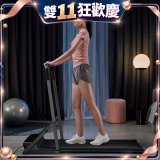 【HEALTHPIT】全折疊智跑機 HT-235 專用扶手把