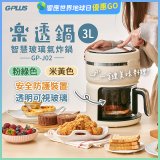 GPLUS 智慧玻璃氣炸鍋 GP-J02