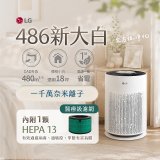 LG PuriCare™ 360°超淨化大白空氣清淨機-Hit 新大白 (AS601HWG0) 