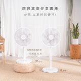 【KINYO】3D遙控二合一循環立扇 (DCF-1420)