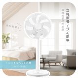 【KINYO】3D遙控二合一循環立扇 (DCF-1420)