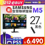 Samsung 三星M5 27吋智慧聯網螢幕 S27CM500EC