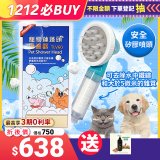 THE LOEL 韓國寵物蓮蓬頭濾水過濾器／濾芯