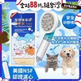 韓國THE LOEL 寵物蓮蓬頭濾水過濾器／濾芯