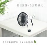 【KINYO】7吋無線遙控充電風扇 (UF-7075)