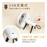 【KINYO】7吋無線遙控充電風扇 (UF-7075)
