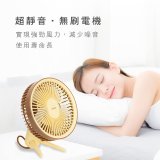 【KINYO】7吋無線遙控充電風扇 (UF-7075)