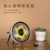 【KINYO】7吋無線遙控充電風扇 (UF-7075)