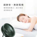 【KINYO】7吋無線遙控腳架充電風扇 (UF-7067)