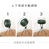 【KINYO】7吋無線遙控腳架充電風扇 (UF-7067)