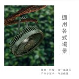【KINYO】7吋無線遙控腳架充電風扇 (UF-7067)
