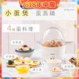 【KINYO】多功能蛋蒸燉鍋 小蛋堡 (STM-6565)