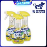 興家安寵 犬用天然消臭噴霧3入