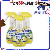 興家安寵 犬用天然消臭噴霧3入