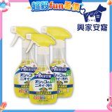 興家安寵 犬用天然消臭噴霧3入