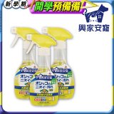 興家安寵 犬用天然消臭噴霧3入