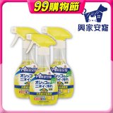 興家安寵 犬用天然消臭噴霧3入