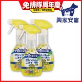 興家安寵 犬用天然消臭噴霧3入
