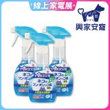 興家安寵 貓用天然消臭噴霧3入