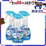 興家安寵 貓用天然消臭噴霧3入
