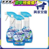 興家安寵 貓用天然消臭噴霧3入