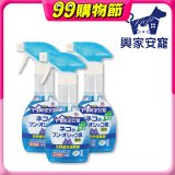 興家安寵 貓用天然消臭噴霧3入