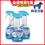 興家安寵 貓用天然消臭噴霧3入