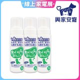 興家安寵 犬用免沖洗寵物泡泡shampoo3入