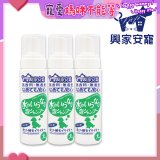 興家安寵 犬用免沖洗寵物泡泡shampoo3入