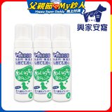 興家安寵 犬用免沖洗寵物泡泡shampoo3入