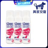 興家安寵 貓用免沖洗寵物泡泡shampoo3入