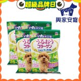 興家安寵 小型犬用膠原蛋白寵物潔潤擦澡濕巾4包入